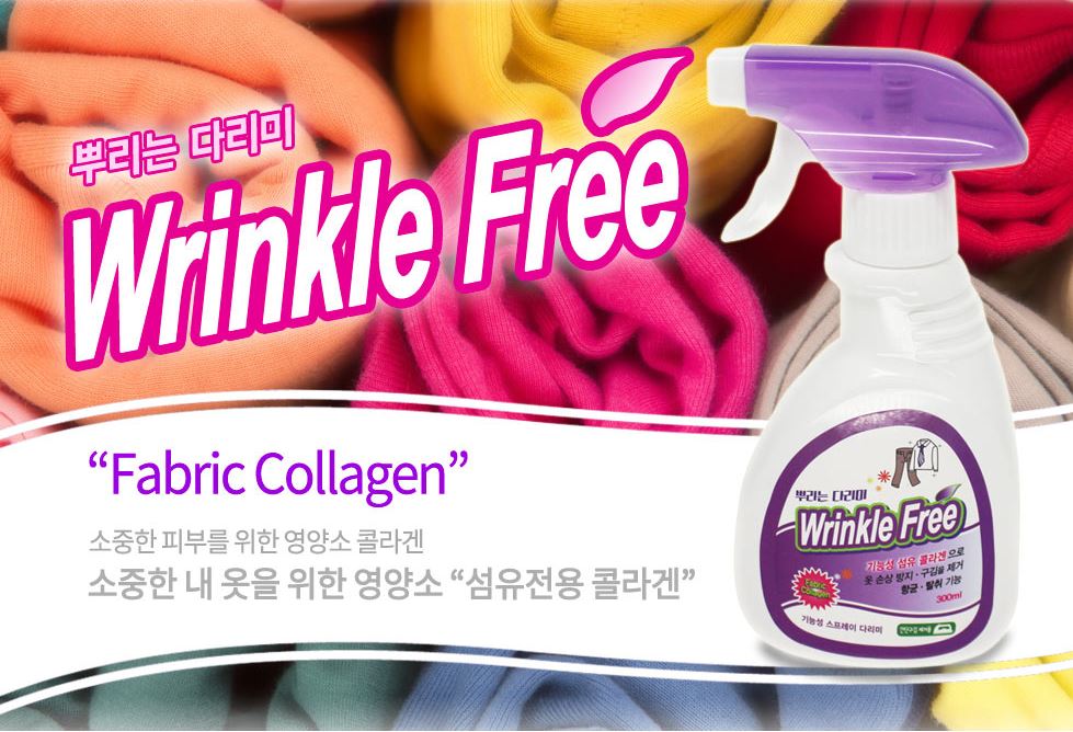 Wrinkle Free 